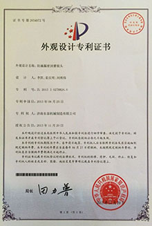 防滴漏密封灌裝頭專利